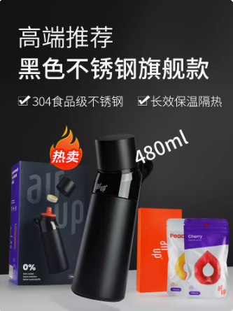 現貨速發Air up水杯原裝正品氣味瓶airup水壺果味杯氣味杯650ml 現貨速發Air up水杯原裝正品氣味瓶airup水壺果味杯氣味杯650ml