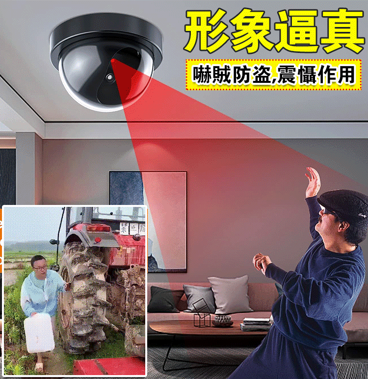 吓唬小偷、盗窃---模拟监控摄像机,闪烁的红光,震撼的效果,您可以将其安装在任何您想要的地方!  吓唬小偷、盗窃---模拟监控摄像机,闪烁的红光,震撼的效果,您可以将其安装在任何您想要的地方!